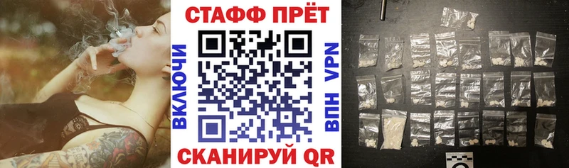 Виды наркотиков купить Плавск Амфетамин  A PVP  Гашиш  Метамфетамин  Марихуана 