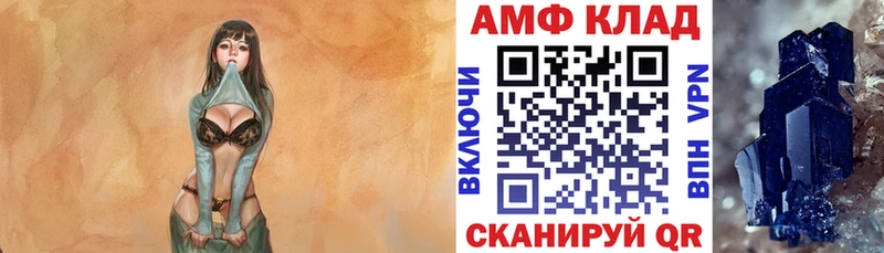 АМФЕТАМИН 98%  Плавск 