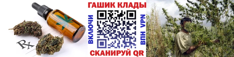 Canna-Cookies конопля сколько стоит Плавск