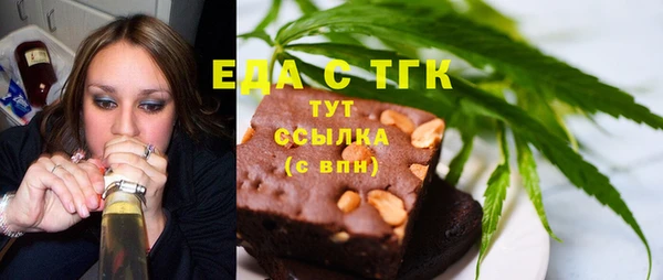 мефедрон Новодвинск