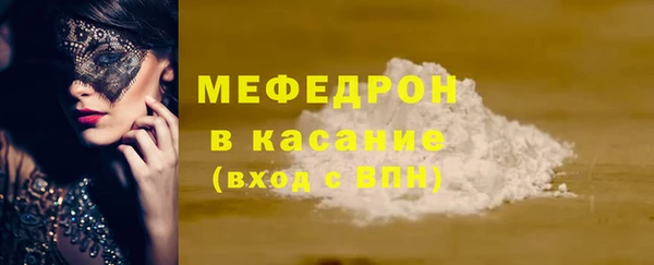 бошки Новокубанск