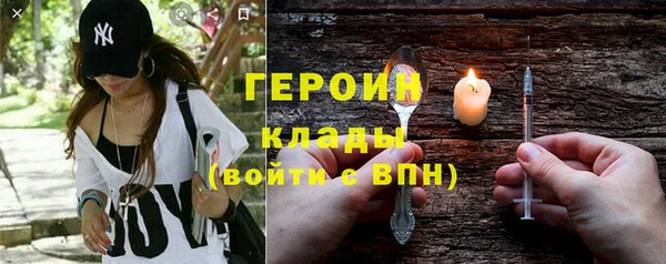 гидра Алексин