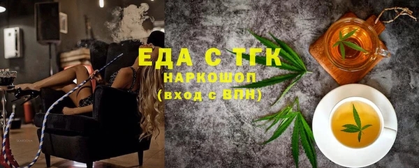 гидропоника Новозыбков