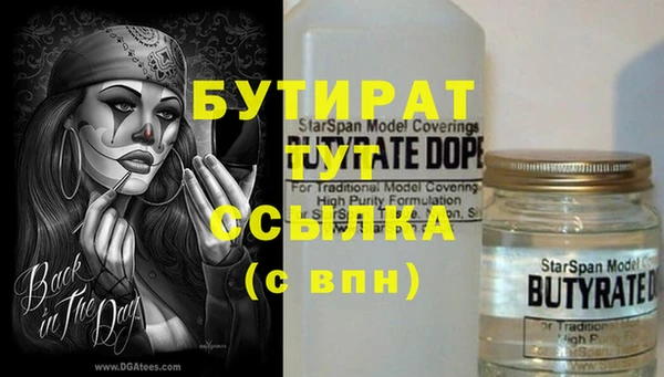 MESCALINE Алзамай