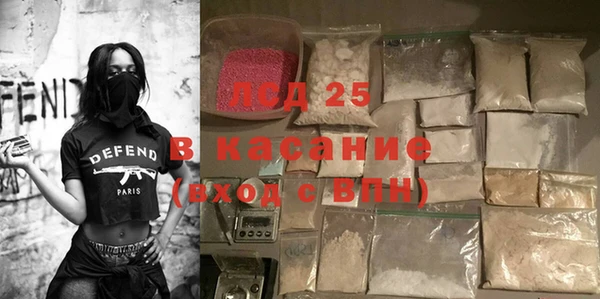 бошки Новокубанск