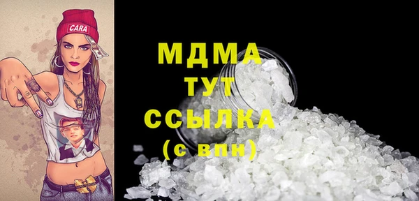 MESCALINE Алзамай