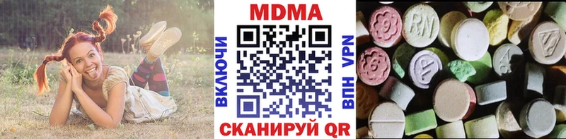 ОМГ ОМГ   Плавск  МДМА молли  где можно купить наркотик 