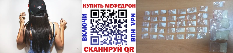 Мефедрон VHQ  Плавск 