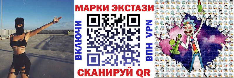 наркота  Плавск  Наркотические марки 1,5мг 