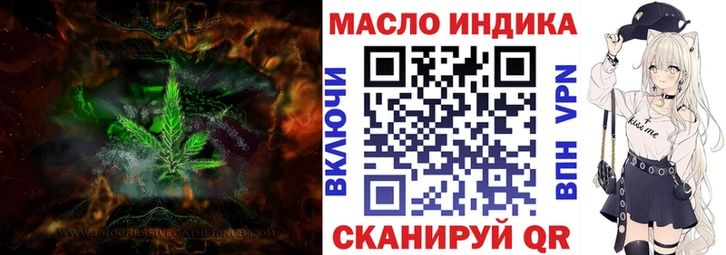 Дистиллят ТГК жижа  Плавск 